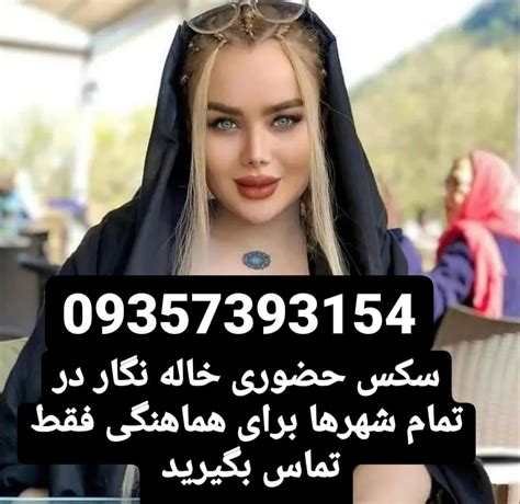 سکس روس|سکس روسی Search